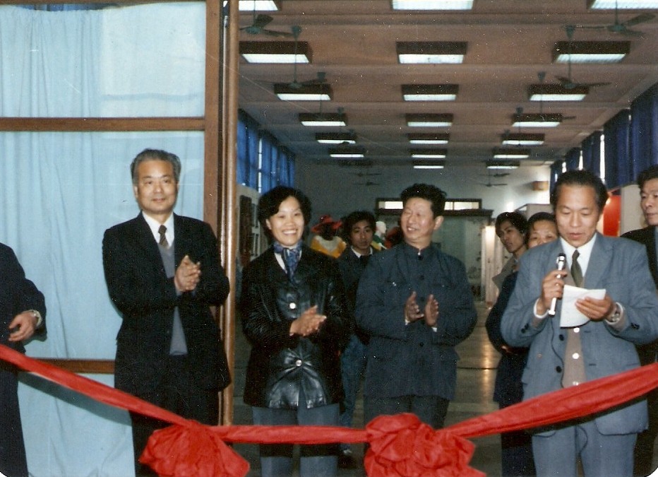 web5、 1987年2月工藝美術(shù)學(xué)校第一屆畢業(yè)典禮。省二輕總經(jīng)理葉榮寶、浙江美院院長肖峰與我司總經(jīng)理汪潔參加剪彩典禮.jpg